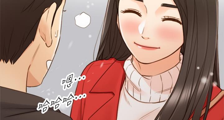 《我的小主管》漫画最新章节第108话免费下拉式在线观看章节第【27】张图片