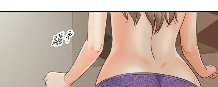 《我的小主管》漫画最新章节第120话免费下拉式在线观看章节第【20】张图片