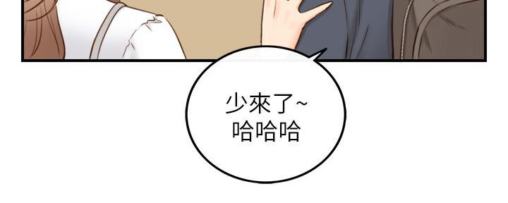 《我的小主管》漫画最新章节第126话免费下拉式在线观看章节第【22】张图片