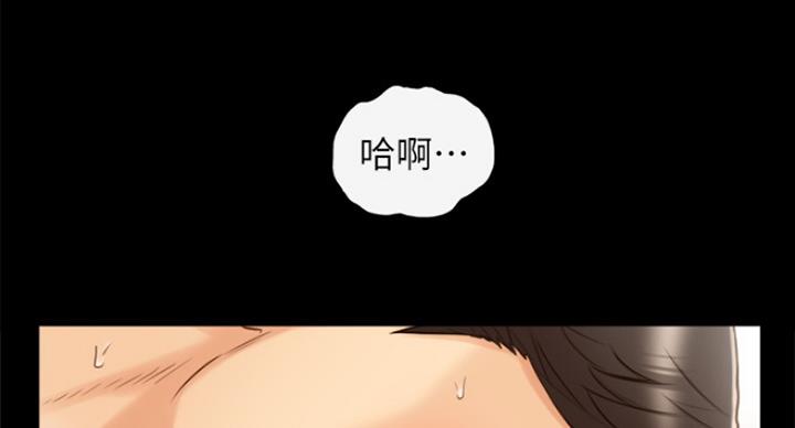 《我的小主管》漫画最新章节第108话免费下拉式在线观看章节第【100】张图片