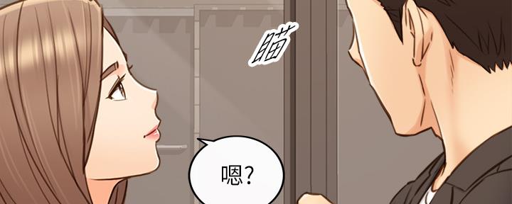 《我的小主管》漫画最新章节第123话免费下拉式在线观看章节第【32】张图片