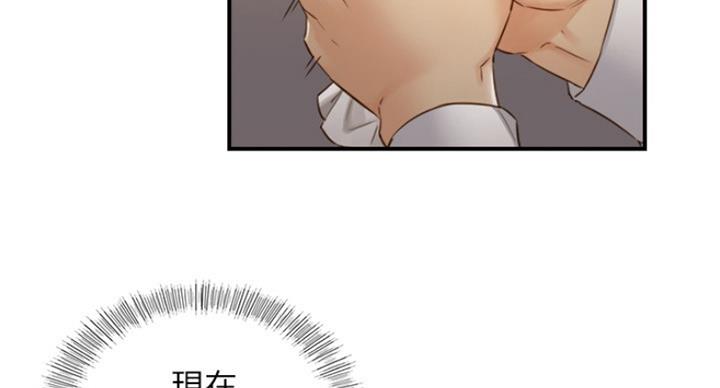 《我的小主管》漫画最新章节第107话免费下拉式在线观看章节第【44】张图片