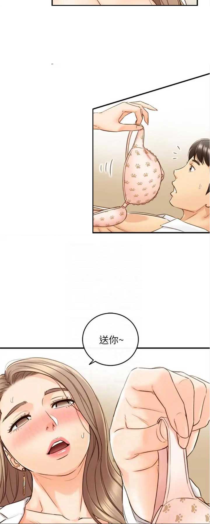 《我的小主管》漫画最新章节第98话免费下拉式在线观看章节第【5】张图片