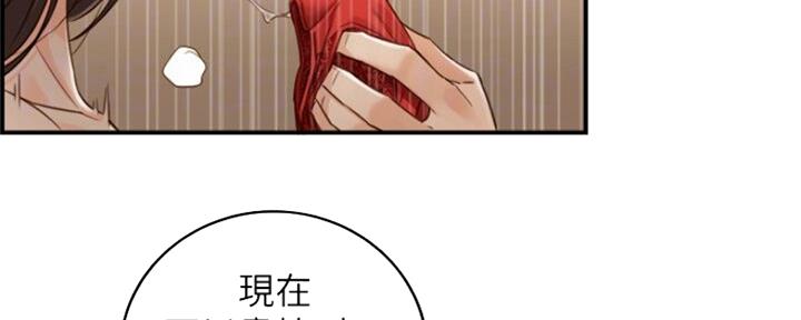 《我的小主管》漫画最新章节第109话免费下拉式在线观看章节第【41】张图片