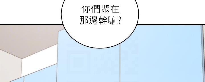 《我的小主管》漫画最新章节第127话免费下拉式在线观看章节第【49】张图片