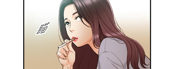 《我的小主管》漫画最新章节第113话免费下拉式在线观看章节第【113】张图片