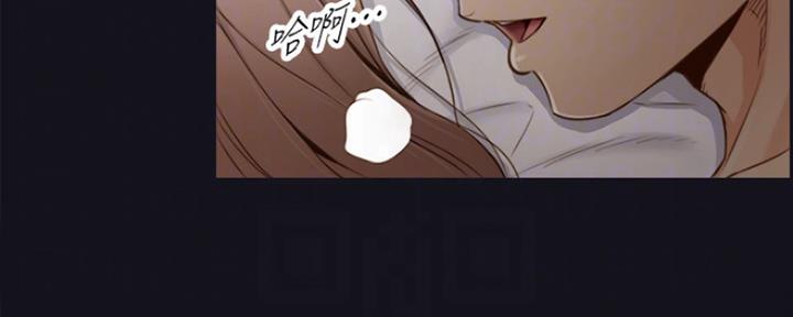 《我的小主管》漫画最新章节第111话免费下拉式在线观看章节第【32】张图片