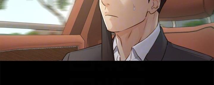 《我的小主管》漫画最新章节第118话免费下拉式在线观看章节第【97】张图片