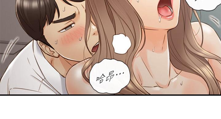 《我的小主管》漫画最新章节第106话免费下拉式在线观看章节第【53】张图片