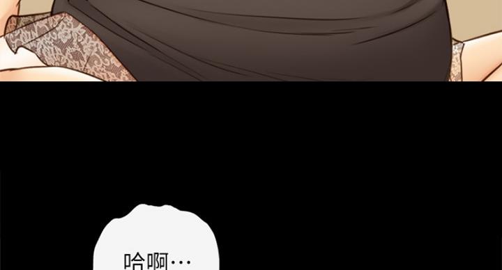 《我的小主管》漫画最新章节第108话免费下拉式在线观看章节第【88】张图片