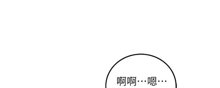 《我的小主管》漫画最新章节第116话免费下拉式在线观看章节第【30】张图片