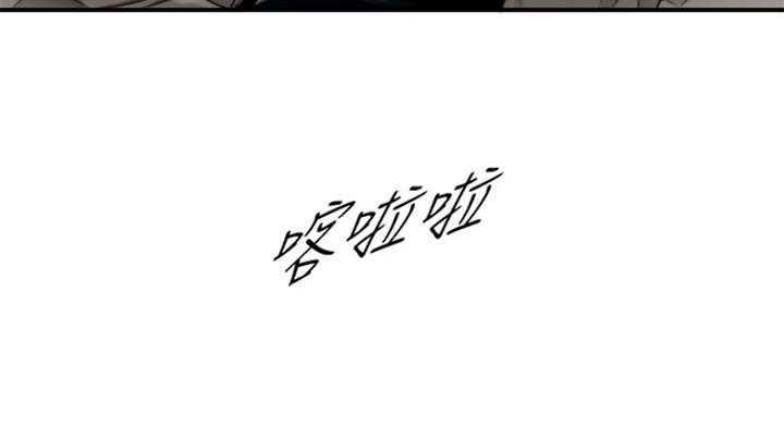 《我的小主管》漫画最新章节第107话免费下拉式在线观看章节第【39】张图片