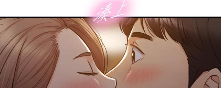 《我的小主管》漫画最新章节第119话免费下拉式在线观看章节第【28】张图片