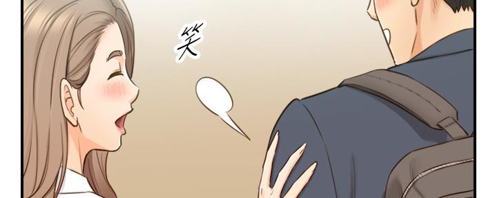 《我的小主管》漫画最新章节第126话免费下拉式在线观看章节第【23】张图片