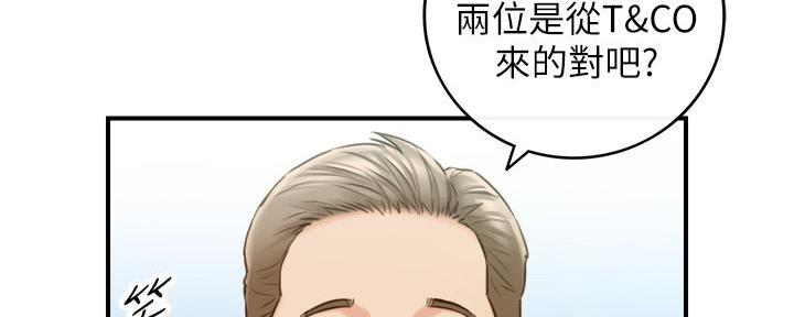 《我的小主管》漫画最新章节第118话免费下拉式在线观看章节第【54】张图片