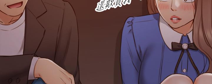 《我的小主管》漫画最新章节第125话免费下拉式在线观看章节第【62】张图片