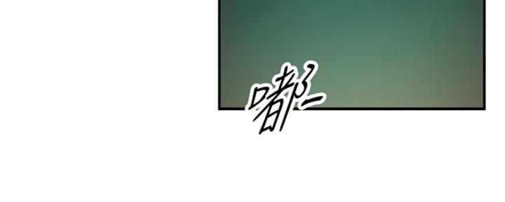 《我的小主管》漫画最新章节第114话免费下拉式在线观看章节第【51】张图片