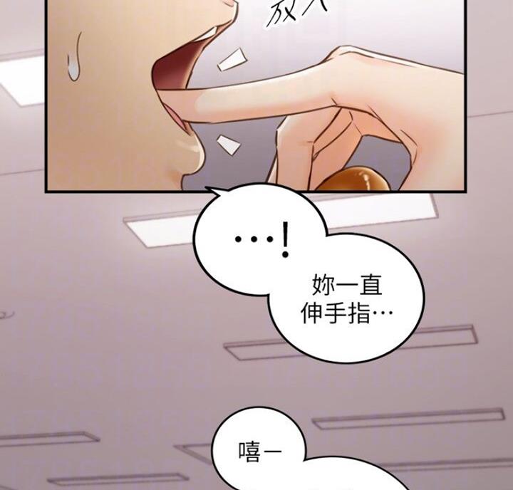 《我的小主管》漫画最新章节第102话免费下拉式在线观看章节第【30】张图片