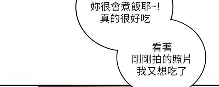 《我的小主管》漫画最新章节第116话免费下拉式在线观看章节第【89】张图片