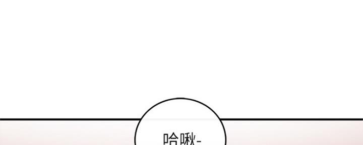 《我的小主管》漫画最新章节第114话免费下拉式在线观看章节第【94】张图片