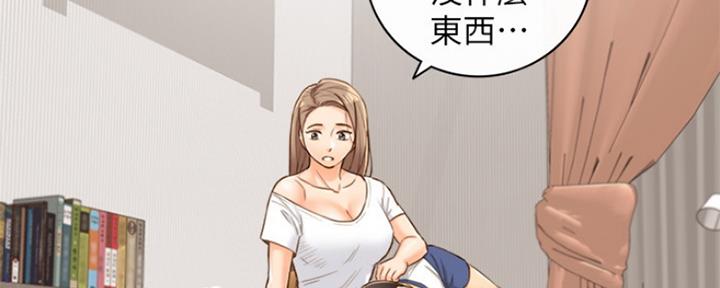 《我的小主管》漫画最新章节第116话免费下拉式在线观看章节第【106】张图片