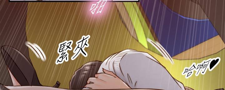 《我的小主管》漫画最新章节第126话免费下拉式在线观看章节第【84】张图片