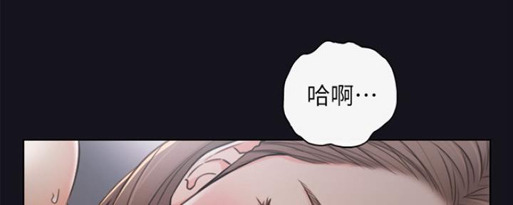 《我的小主管》漫画最新章节第111话免费下拉式在线观看章节第【104】张图片