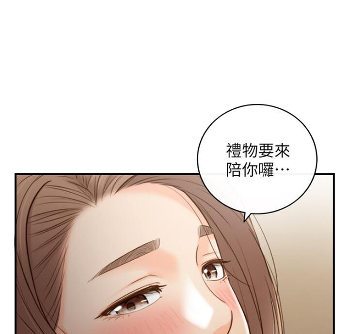 《我的小主管》漫画最新章节第102话免费下拉式在线观看章节第【55】张图片