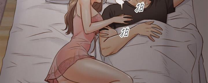 《我的小主管》漫画最新章节第110话免费下拉式在线观看章节第【47】张图片