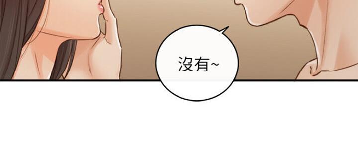 《我的小主管》漫画最新章节第110话免费下拉式在线观看章节第【80】张图片