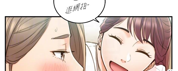 《我的小主管》漫画最新章节第113话免费下拉式在线观看章节第【33】张图片