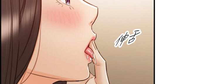 《我的小主管》漫画最新章节第110话免费下拉式在线观看章节第【78】张图片