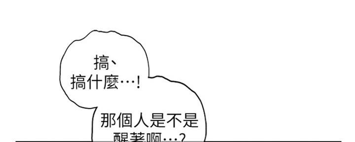 《我的小主管》漫画最新章节第114话免费下拉式在线观看章节第【87】张图片