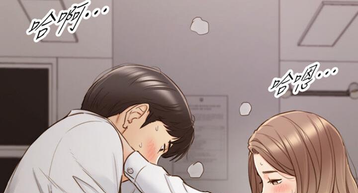 《我的小主管》漫画最新章节第105话免费下拉式在线观看章节第【50】张图片