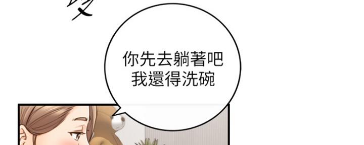 《我的小主管》漫画最新章节第116话免费下拉式在线观看章节第【103】张图片