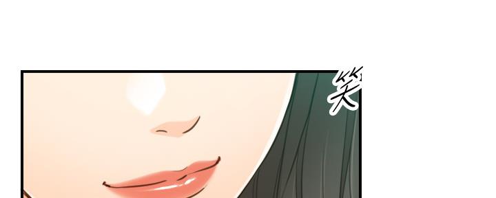 《我的小主管》漫画最新章节第128话免费下拉式在线观看章节第【83】张图片