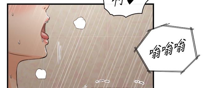 《我的小主管》漫画最新章节第146话免费下拉式在线观看章节第【72】张图片