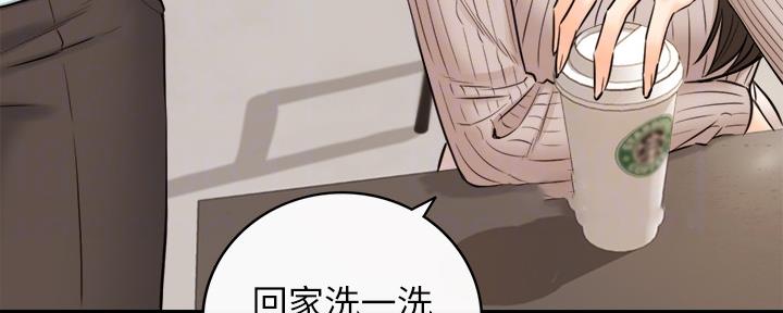 《我的小主管》漫画最新章节第129话免费下拉式在线观看章节第【50】张图片