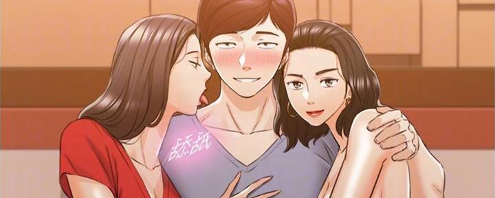 《我的小主管》漫画最新章节第138话免费下拉式在线观看章节第【123】张图片