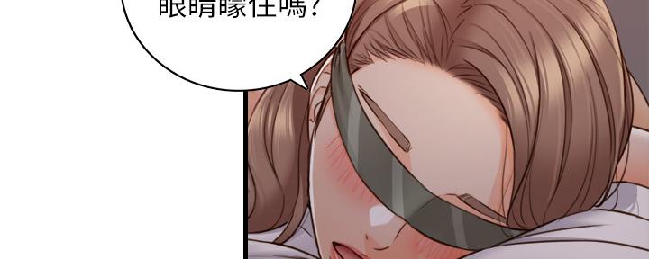 《我的小主管》漫画最新章节第130话免费下拉式在线观看章节第【36】张图片