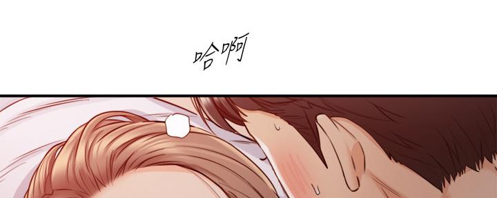 《我的小主管》漫画最新章节第131话免费下拉式在线观看章节第【41】张图片