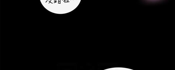 《我的小主管》漫画最新章节第149话免费下拉式在线观看章节第【18】张图片