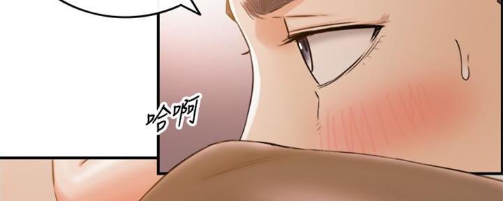 《我的小主管》漫画最新章节第143话免费下拉式在线观看章节第【64】张图片