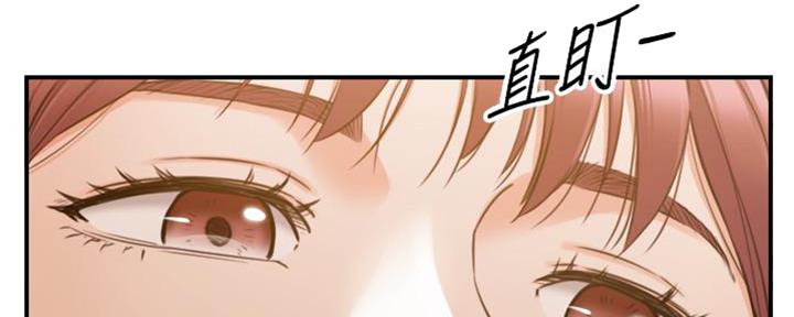 《我的小主管》漫画最新章节第143话免费下拉式在线观看章节第【71】张图片