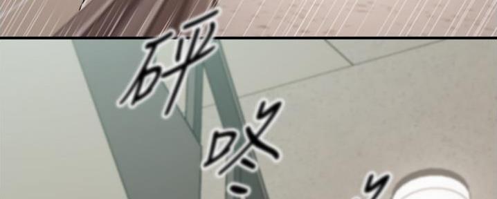 《我的小主管》漫画最新章节第137话免费下拉式在线观看章节第【32】张图片