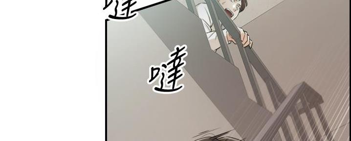 《我的小主管》漫画最新章节第137话免费下拉式在线观看章节第【93】张图片