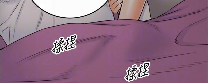 《我的小主管》漫画最新章节第149话免费下拉式在线观看章节第【60】张图片