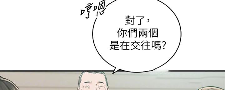 《我的小主管》漫画最新章节第134话免费下拉式在线观看章节第【28】张图片