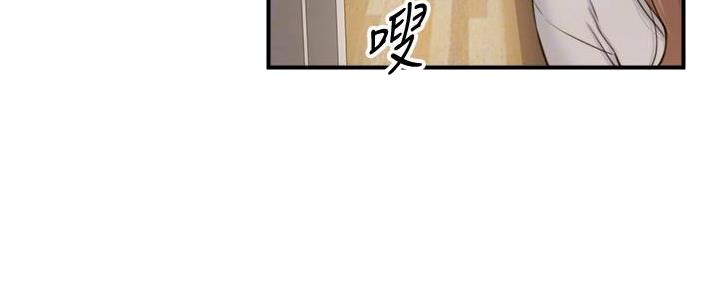 《我的小主管》漫画最新章节第149话免费下拉式在线观看章节第【92】张图片