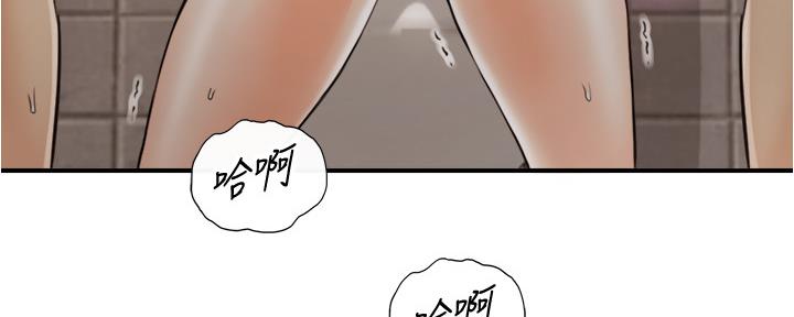 《我的小主管》漫画最新章节第146话免费下拉式在线观看章节第【44】张图片